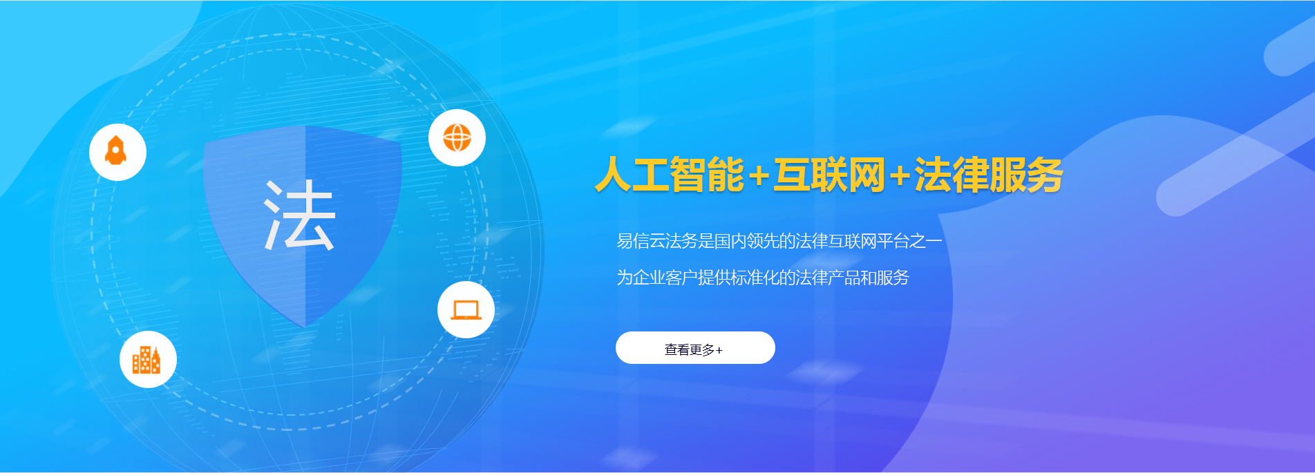 儋州律师在线咨询