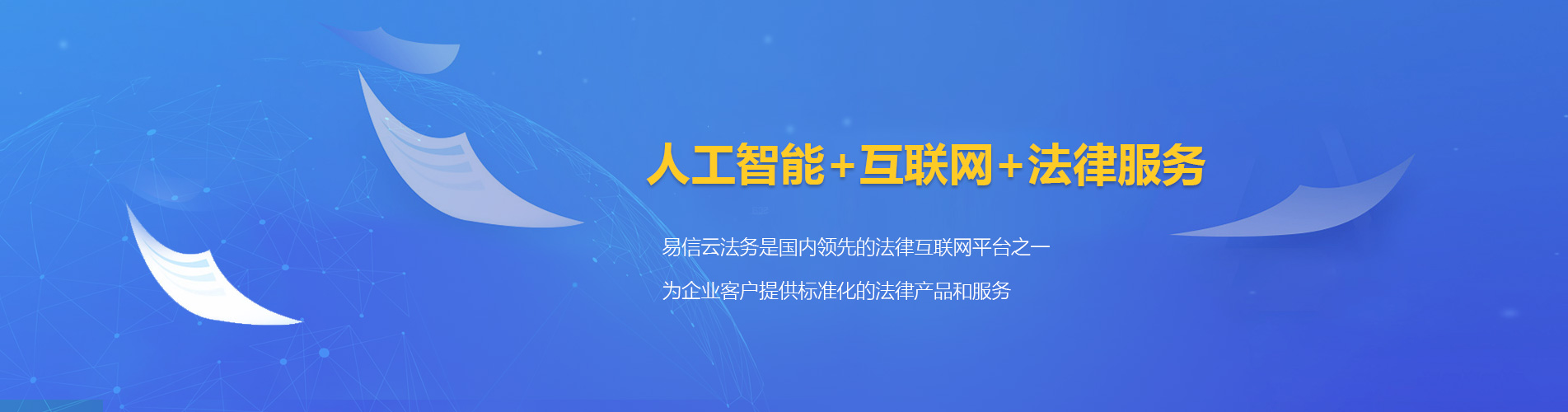 儋州律师在线咨询